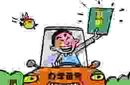 驾照考下来了，是不是必须得买车啊？