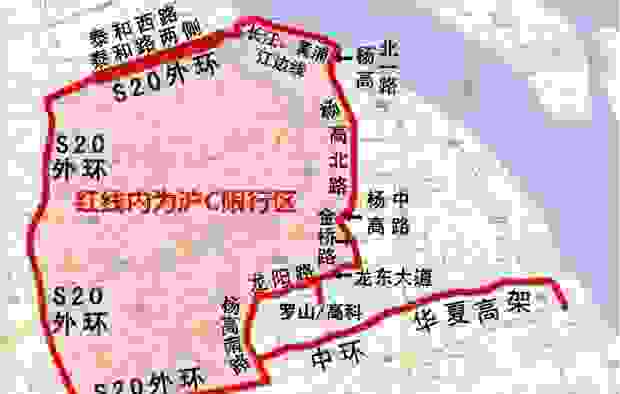 【没有上海居住证怎样办沪C 外地人上沪C牌照条件】图4