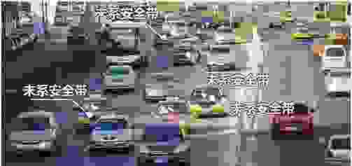 哪些安全带卡口相对好些用？