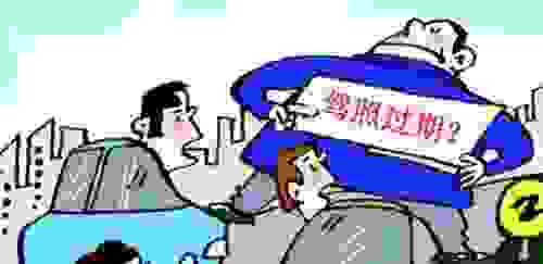 没带驾驶证算无证驾驶吗？