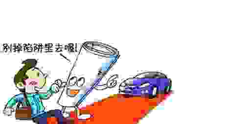 有驾照但是不懂车的人在买第一辆车时需要知道什么？