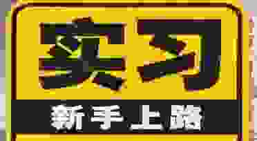 车子在起动状态下在次打火有什么影响？