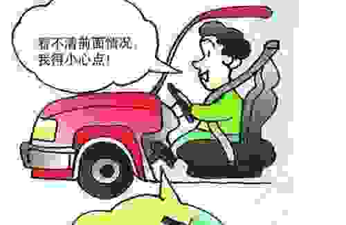 本人新手开车总感觉看不到前机盖心里没底，不清楚和别的车距离是多少，怎么办？