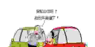 车险1年可以报几次？