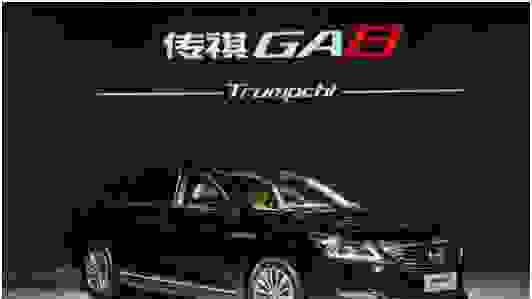 广汽传祺ga8和吉利博瑞怎么选？