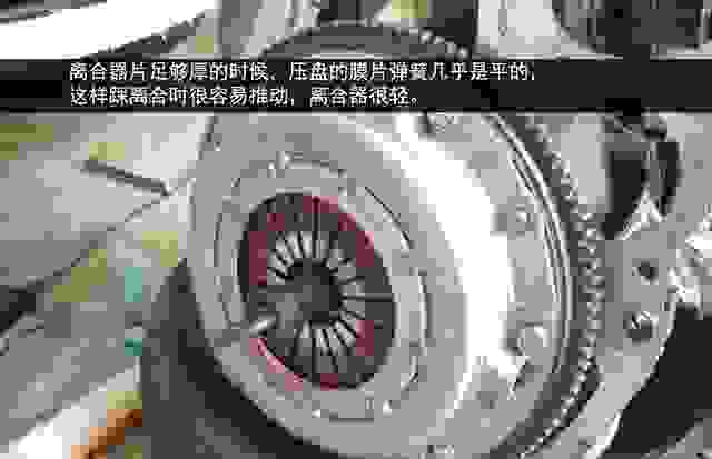 手动挡车怎么知道离合器片该换了？