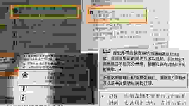 冬天必须热车是真的吗？