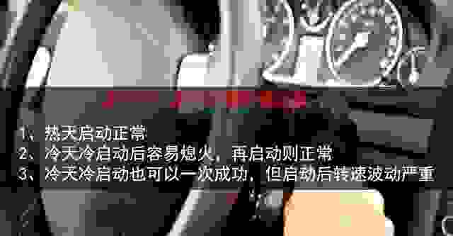 原地着车时车子抖动加油门就正常是什么原因？