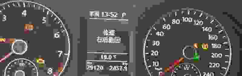 别克威朗刹车灯不亮什么问题