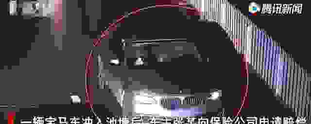 如果骗车险会怎么样？