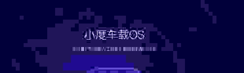 汽车ota技术是什么意思？和手机一样吗？