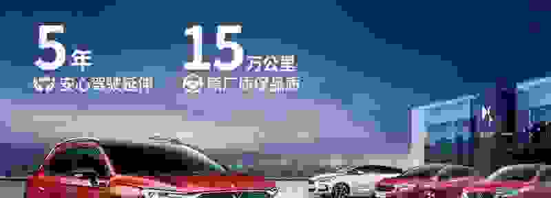 延长保修有必要买吗