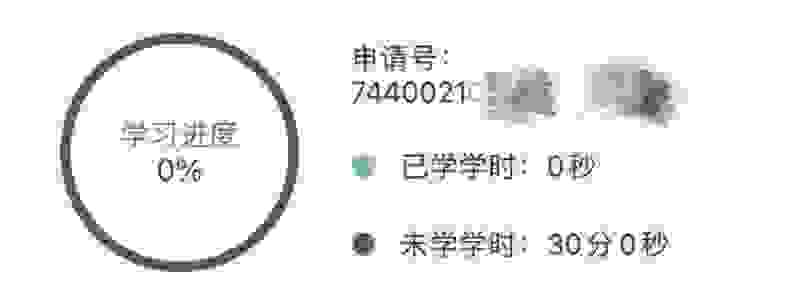 交管12123学法减分减了6分后还有被扣分怎么处理