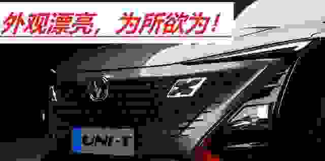国产汽车长安处于什么水平？