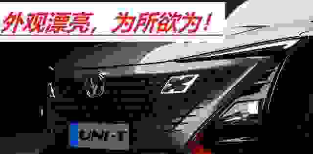 【国产汽车长安处于什么水平？】图1