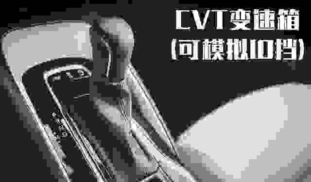 【高尔夫和卡罗拉怎么选？】图4