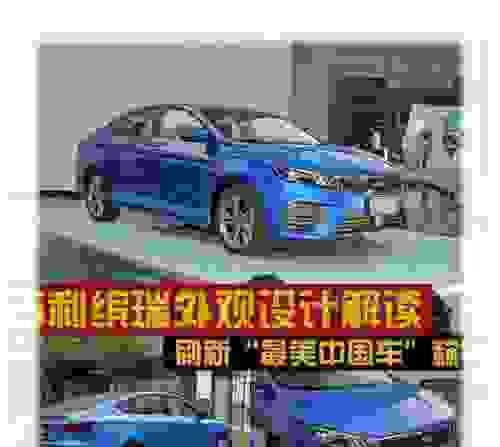 昂科威大灯清洗怎么用