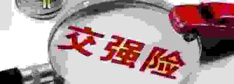 交强险剩十天可以验车吗