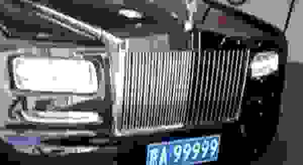 京A99999车主是谁 京A99999劳斯莱斯是谁的车
