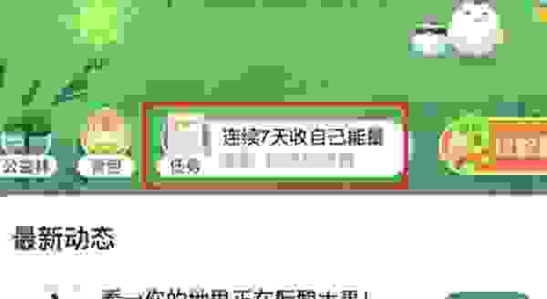 【蚂蚁森林汽车停驶不给能量了吗 蚂蚁森林绿色车主的坑】图3