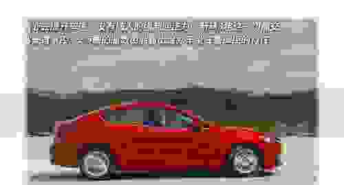 汽车拖车钩是不是通用了?
