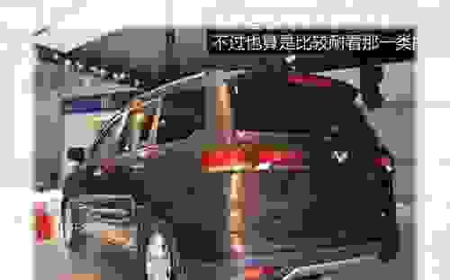 哈弗f7国六发动机功率如何?