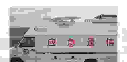 大众的280和380TSI有什么不相同？