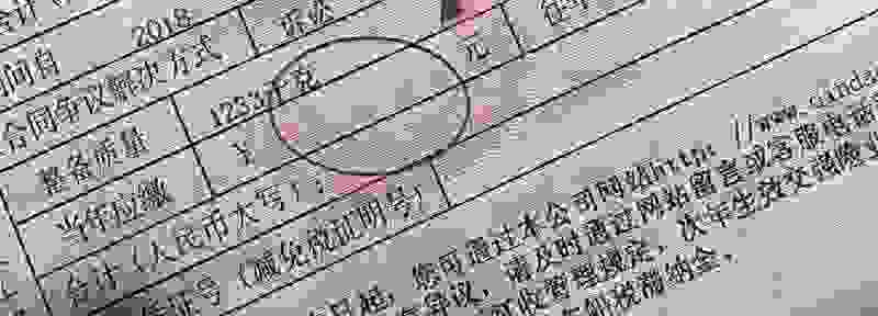 什么是车船税照片