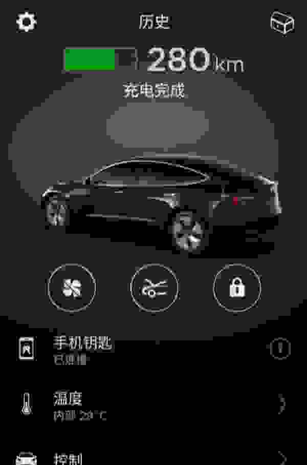 【特斯拉晚上掉电的原因 特斯拉停着不动每天耗电多少】图3