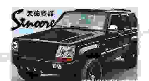 北京x7发动机盖怎么关