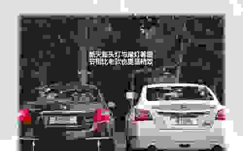 雅阁十代耗油怎么显示出来
