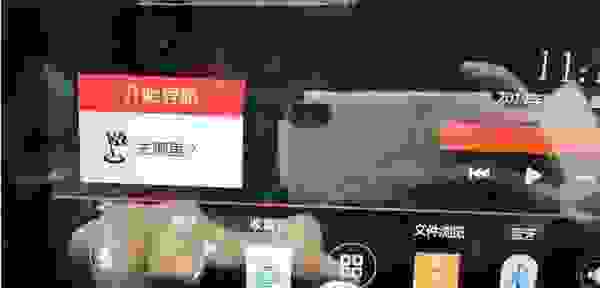 【wince车载如何增加第三方软件 wince系统安装carplay】图2