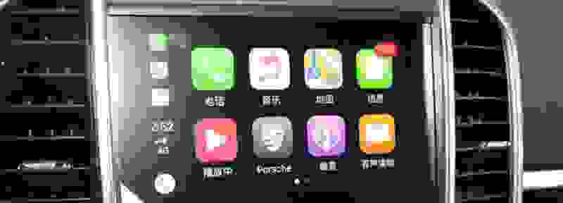 【wince车载如何增加第三方软件 wince系统安装carplay】图1