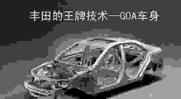 【笼式车身的优缺点 笼式车身结构是什么意思】图4