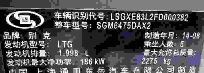 车架号年份对照表