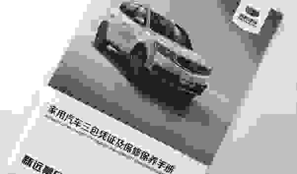 【去4s店保养车注意事项 仪表盘提示保养不管它行吗】图3
