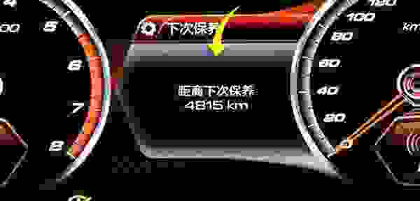 【去4s店保养车注意事项 仪表盘提示保养不管它行吗】图2