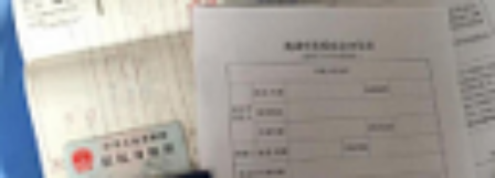 【6年内年检需要什么资料 新车六年免检如何年审】图1
