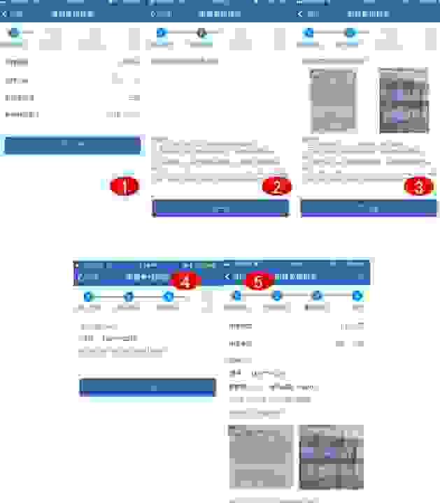 【车辆异地年检需要什么手续 异地检车新规定2021】图4