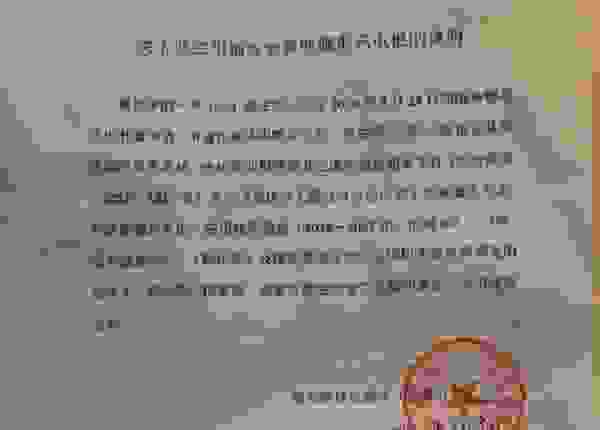 【物业不得拒绝充电桩安装 小区充电桩新法律法规】图4