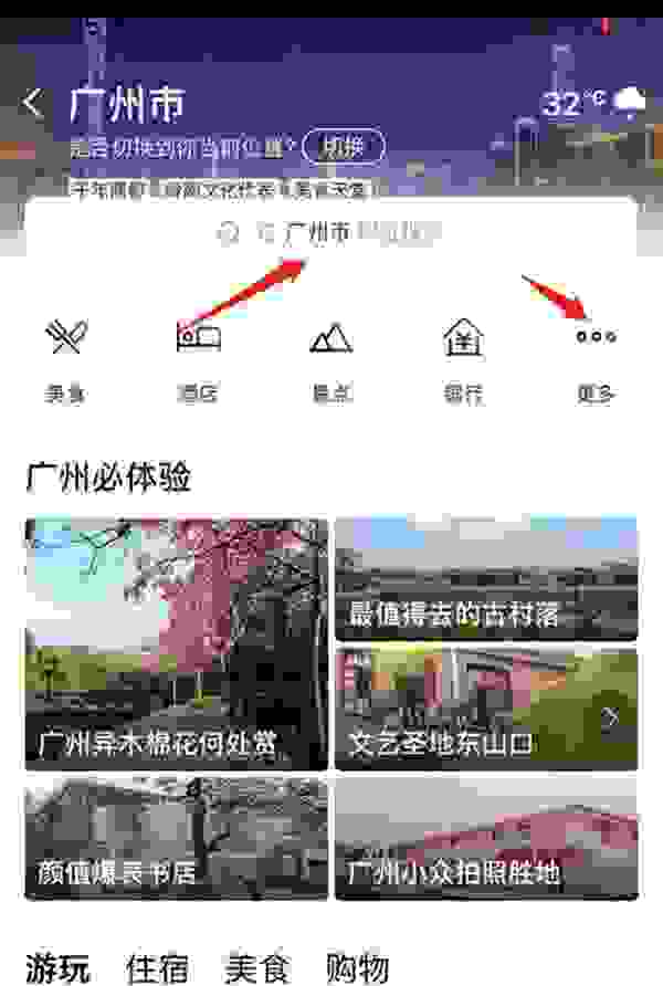 【怎么找充电桩位置 电动汽车怎么找充电桩】图4