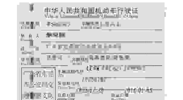 【车辆品牌型号查询免费工具 怎么查自己的车是哪款配置】图2
