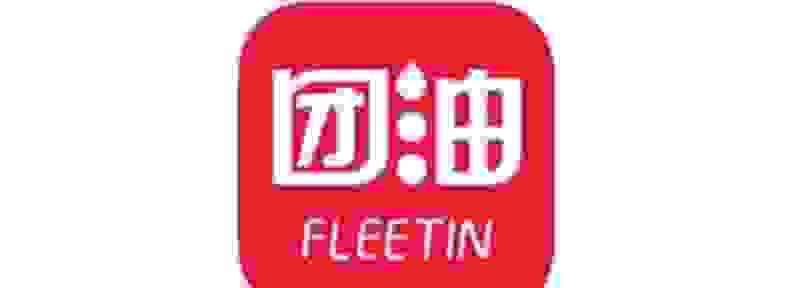 【团油是加完油后买单吗 团油加油通过什么方式支付】图1