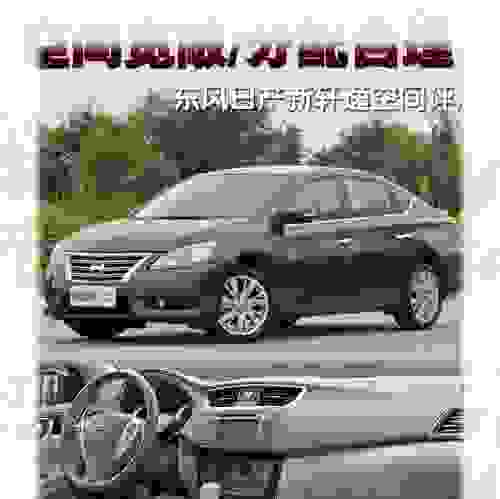 下下雨天怎么除前挡风雾气