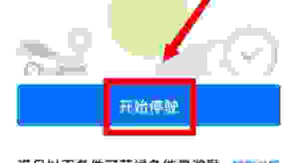 【蚂蚁森林一周可以停驶几次 蚂蚁森林车辆停驶规则】图4