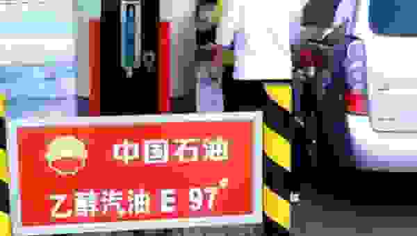 全国暂停乙醇汽油的原因 中石化宣布停止乙醇汽油