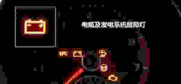 【新车故障灯亮一般是什么原因 新车故障灯亮一般是什么原因】图3