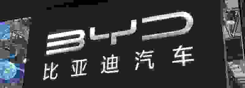 比亚迪订车了能查订单吗