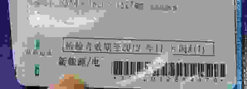 行驶证过期多久会处罚