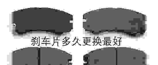 手刹灯黄灯一直亮的原因